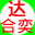 相關推薦