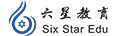 六星教育官網