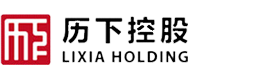 歷下控股