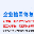 _企查查天眼查的不良信息修復