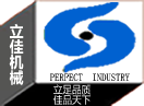 長沙水泵廠名企立式長軸液下水泵廠家湖南立佳機械耐磨耐腐蝕立式長軸泵,長軸液下泵,液下排污泵,多吸頭排污泵,筒袋式凝結水泵,直角齒輪箱價格誠信!長沙立式長軸液下泵廠家立佳機械立式長軸泵價格公道,老牌長沙水泵廠家立式長軸泵,立式斜流泵,立式軸流泵,長軸液下泵,液下排污泵,多吸頭排污泵,筒袋式凝結水泵,直角齒輪箱專業值得信賴!