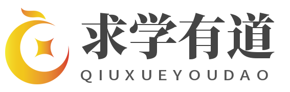 專注教育機構招生代理-求學有道網