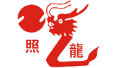 龍口照龍粉絲有限公司