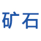 建筑石料用灰巖開采，建筑石料、石灰石加工-池州礫良礦產品有限公司