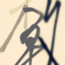 此辰網，科技鄉