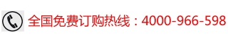 樂睛視力營養素官網-移動手機站