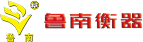 電子地磅廠家_電子汽車衡_無人值守系統_自動定量包裝秤_魯南衡器