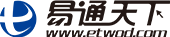 etwod易通天下——攜手易通共贏天下
