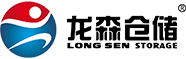 廣州倉儲公司_廣州倉儲托管_廣州倉儲配送_龍森倉儲