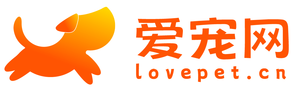 愛寵網 - 有愛有趣有用的寵物門戶網站！