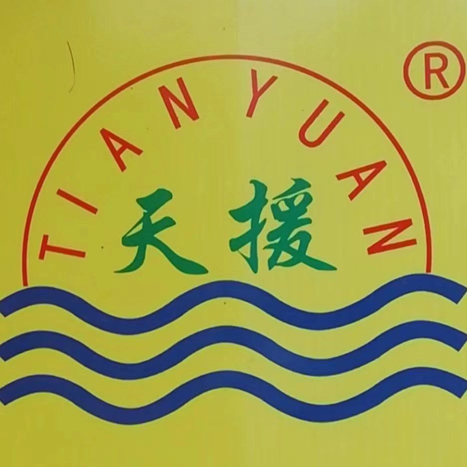 蛋糕培訓,糕點培訓,學習裱花,學習烘焙技術,蛋糕面包學習,培訓慕斯甜點-聊城市東昌府區天援蛋糕店