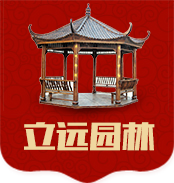 景觀涼亭,長廊,花架,假山,噴泉_ 臨朐縣立遠景觀園林制品廠