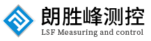 北京朗勝峰測控科技有限公司,朗勝峰測控科技,輪胎檢測設備,LSF-TU-型在線式全自動充氣式輪胎均勻性試驗機__朗勝峰測控科技