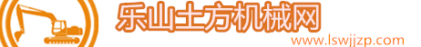 附近挖掘機出租_周邊挖土機出租_樂山挖掘機租賃公司