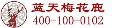 南通梅花鹿_南通梅花鹿養殖場_南通鹿茸鹿胎-海門市藍天梅花鹿養殖場