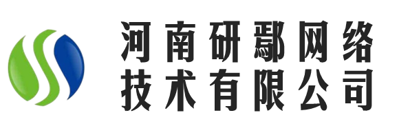 河南研鄢網絡技術有限公司 - 河南研鄢網絡技術有限公司