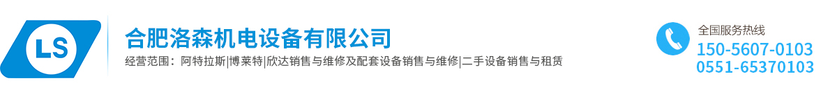 安徽節能空壓機安裝-螺桿式空壓機維修-空壓機機頭大修-合肥洛森機