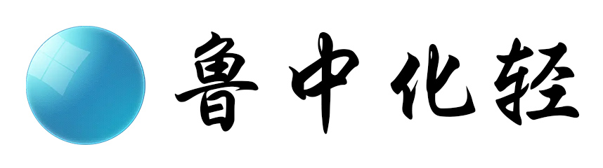 冰醋酸|乙酸酐|江蘇乙酸酐廠家批發|淄博魯中化工輕工有限公司