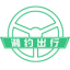 汽車票_湘約出行