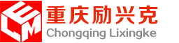 重慶輸送帶,重慶自動機械輸送設備,重慶裝配輸送線,重慶噴涂涂裝線,重慶噴涂涂裝線-重慶勵興克機械設備有限公司