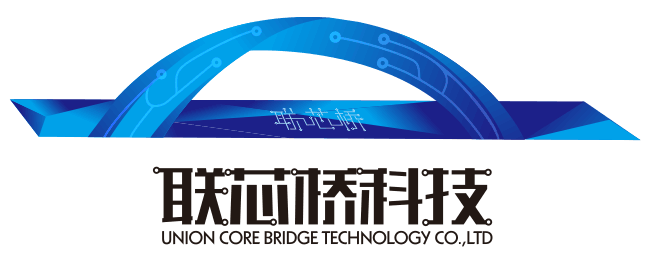 深圳市聯芯橋科技有限公司