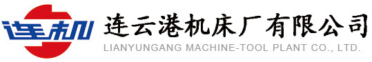 鶴管_裝卸車鶴管_帶鋸床廠家-連云港機床廠有限公司