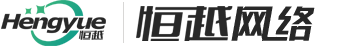 洛陽恒越計算機技術有限公司 - 網站建設，網站設計，網站制作，洛陽網站建設，網站建設公司，恒越科技