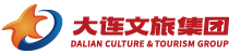 大連文旅集團