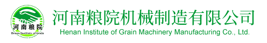 糧食加工機械設備廠家-水稻加工成套設備廠家電話-糧食水稻加工設備價格-糧院機械