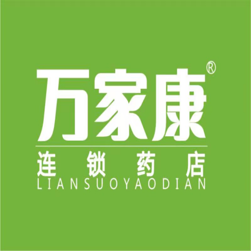 洛陽萬家康大藥房網站