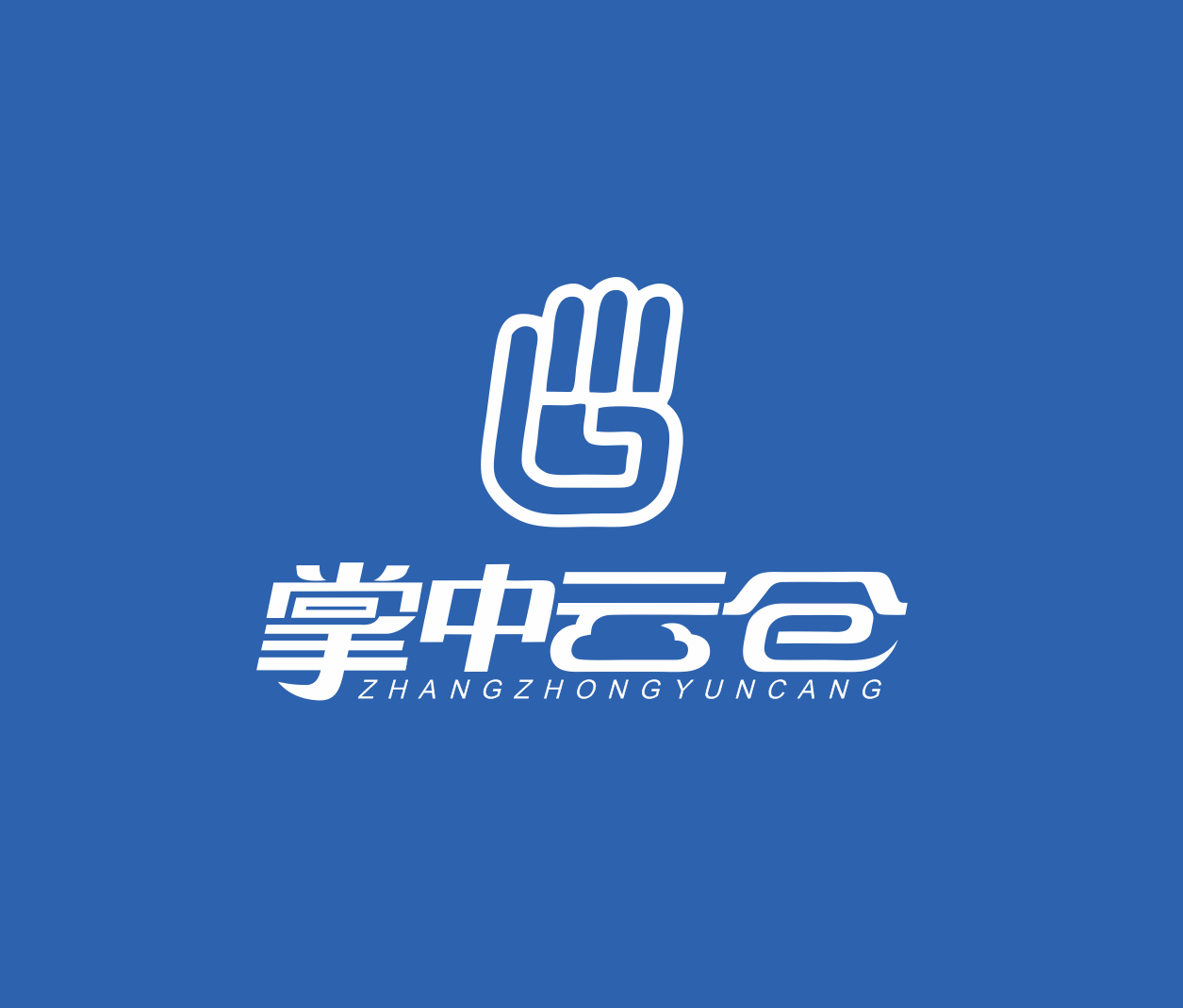 選擇城市 - 掌中云倉