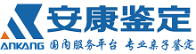 中心醫院親子鑒定服務_權威醫療機構DNA檢測
