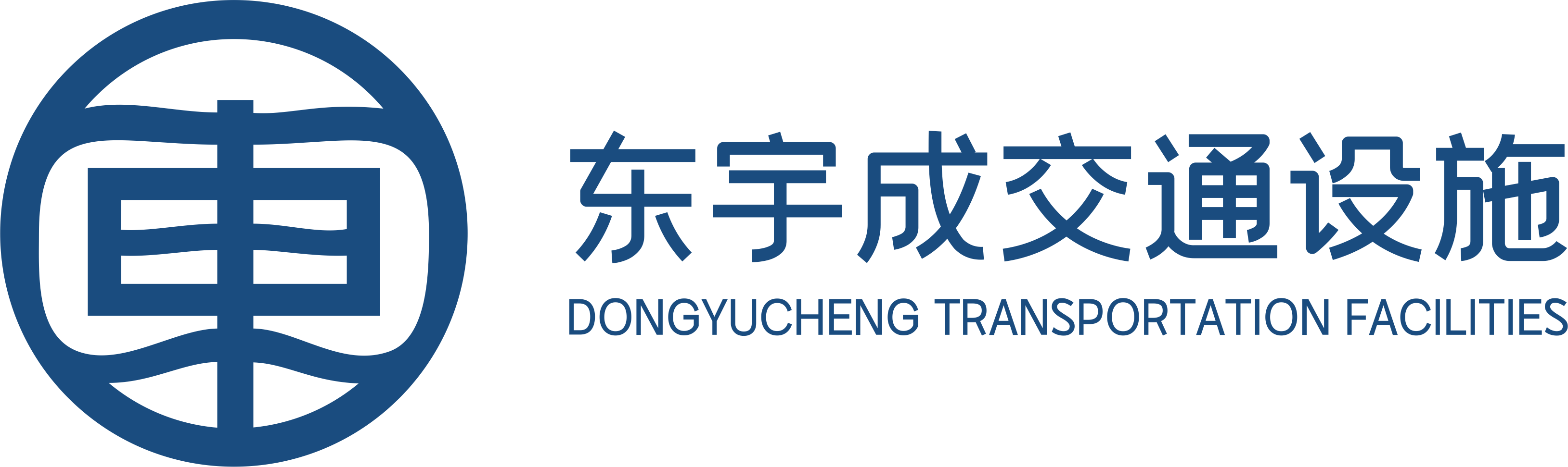 建筑工地圍擋_武漢/杭州市政圍擋_現場施工圍擋_鋼結構圍擋廠家-東宇成圍擋
