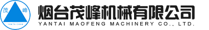 山東煙臺清洗機,氣缸,液壓油缸,清洗機_煙臺茂峰機械有限公司