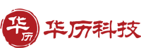 華歷（北京）科技有限公司