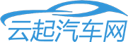 云起汽車網 - 鄭州長展信息