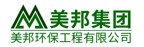 三合一洗砂機_帶式壓濾機_板框式壓濾機_智能污水處理系統_細砂回收機廠家【廣東美邦環保工程有限公司】