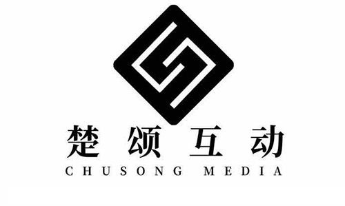 楚頌互動，讓營銷更簡單！