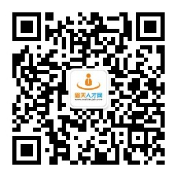 眉天人才網（原視高人才網）_最新招聘信息_眉天人才網招聘信息