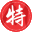 相關推薦