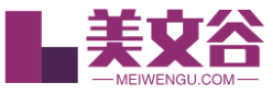 優美的句子摘抄_經典好句子大全 - 美文谷