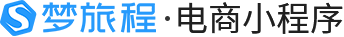 思途智旅.夢旅程電商小程序_景區/酒店/民宿/旅行社SaaS小程序開發與制作_0元免費開店的旅游小程序