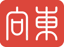 向東的筆記本 | 分享技術學習筆記、讀書筆記、生活記錄