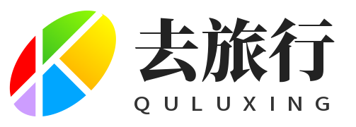 去旅行 - 必去景點-境外旅行-旅行攻略