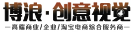 無錫企業產品拍攝_無錫商業廣告攝影_無錫淘寶網店拍照★找博浪攝影公司-無錫好的產品攝影公司-京東攝影/淘寶網店產品拍攝服務商
