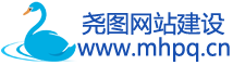 鄭州網頁設計網站制作-堯圖網站建設