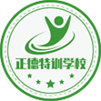 福建問題青少年戒網癮特訓學校,叛逆孩子管教,全封閉式軍事化管理學校