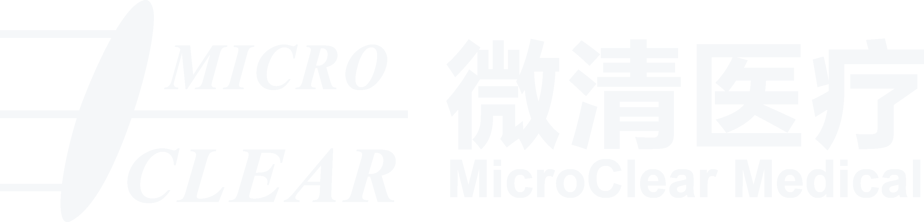微清醫療_首頁_眼底照相機_共焦激光_激光眼底相機_視力篩查_數碼裂隙燈