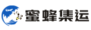 蜜蜂集運