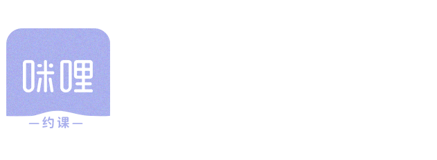 咪哩約課-瑜伽健身場館智能約課SaaS系統